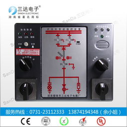 TL 6300普通型开关柜智能操控装置厂家 心仪株洲三达电子